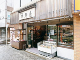 伊勢屋 桜の杜本店