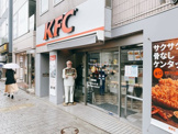 ケンタッキー・フライド・チキン桜新町店