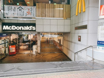 マクドナルド 池尻大橋店の画像1
