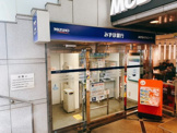 みずほ銀行 池尻大橋北口出張所