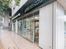 白洋舎クリーニング