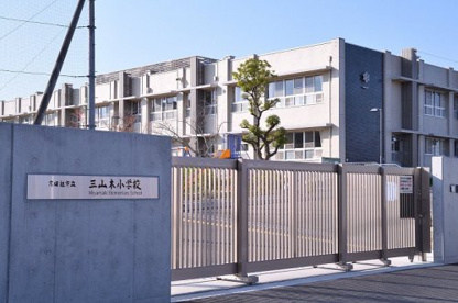 京田辺市立三山木小学校の画像1