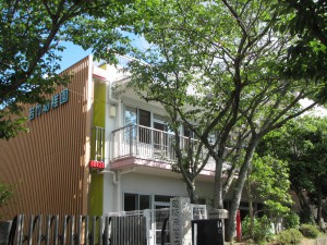 若竹幼稚園の画像1