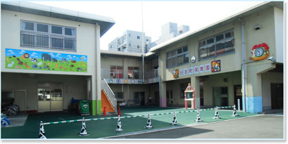 日吉町保育園の画像1