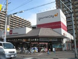 グルメシティ八尾店