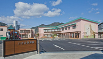 いさみ保育園