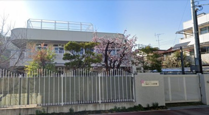 千鳥さくら保育園の画像1