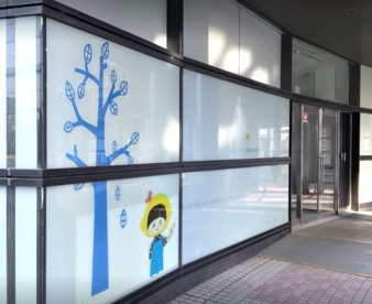 レイモンド南蒲田保育園の画像1