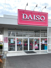 ザ・ダイソー 北本南店の画像1