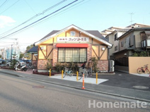 コメダ珈琲店 横浜鍛冶ヶ谷店