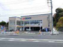 クリエイトSD(エス・ディー) 栄鍛冶ケ谷店