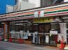 セブンイレブン 神戸中央区役所北店