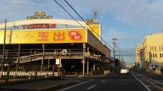 スーパー玉出 岸和田店