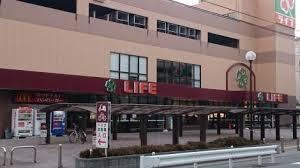 ライフ 庄内店の画像1
