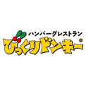 びっくりドンキー西宮今津店