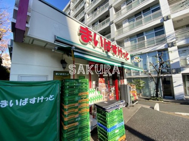 まいばすけっと 横浜駅西店の画像1