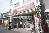 キッチンオリジン 日吉店