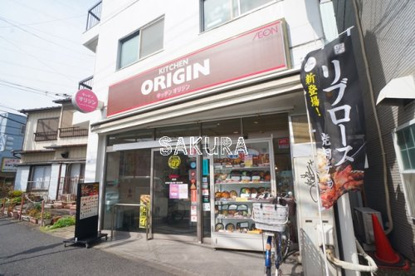 キッチンオリジン 日吉店の画像1