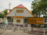 ココス 千里山田店