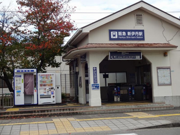 阪急電鉄伊丹線「新伊丹」駅の画像1