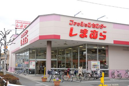 しまむら豊田南店情報ページ中延 戸越銀座 戸越近辺の賃貸物件なら 三都市アース さんとしアース しまむら豊田南店情報ページ中延 戸越銀座 戸越近辺の賃貸物件なら 三都市アース さんとしアース