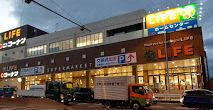 ライフ　戸塚汲沢店の画像1