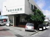 浦添中央病院