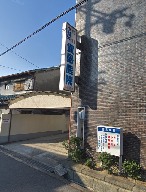 の画像