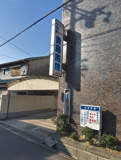 貴島医院