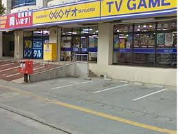 ゲオ 浦添店の画像1