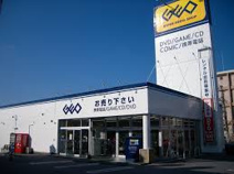 ゲオ 那覇小禄店