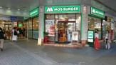 モスバーガーパレット久茂地店