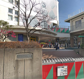 池上みどり幼稚園の画像1