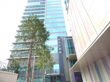 渋谷区役所の画像3
