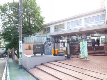 渋谷区立長谷戸小学校の画像2