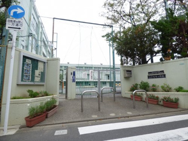 目黒区立原町小学校の画像3