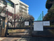 目黒区立第十一中学校の画像