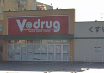 V・drug　霊仙寺店