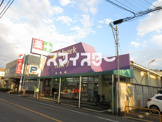 Welpark(ウェルパーク) 福生本町店