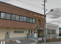 保育園 アソカこども園アソカ保育園