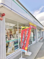 ファミリーマート 南京終町店