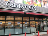 Odakyu OX(小田急OX) 久が原店