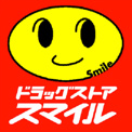 スマイルドラッグ 久が原店