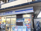 ローソン 大鷺店