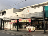 Aコープ京都中央岩倉店