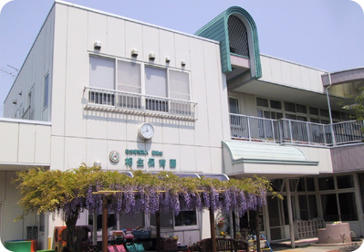 相生保育園の画像1