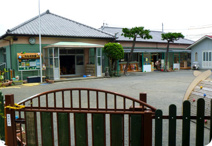 嶺保育園