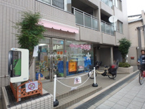 ベビーランドさくら園