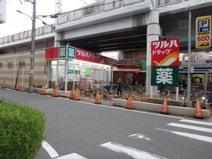 ツルハドラッグ 姫島駅前店