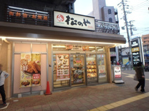 松のや姫島店
